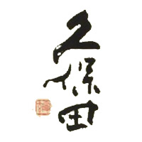 苏州久保田清酒回收