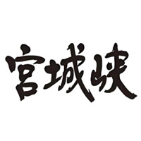 苏州回收宫城峡威士忌Miyagikyo