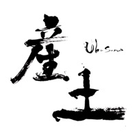 苏州回收产土清酒Ubusuna