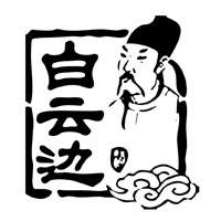 苏州回收白云边酒