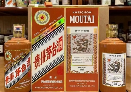 龙年生肖茅台酒500ml和375ml龙茅礼盒苏州回收价格多少钱？