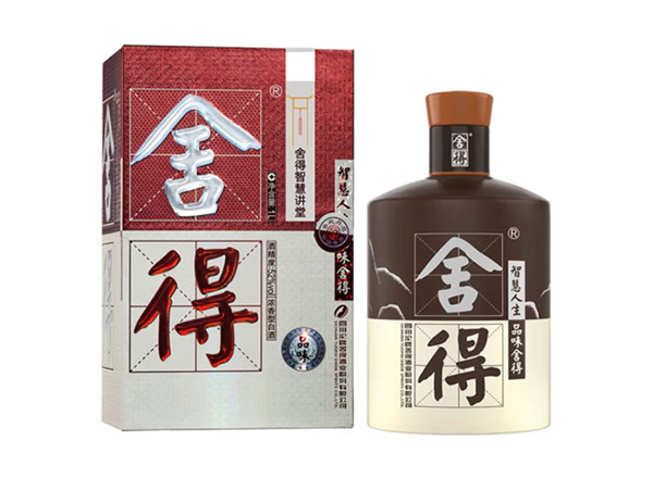 苏州沱牌酒回收品味·舍得酒（舍得智慧讲堂）