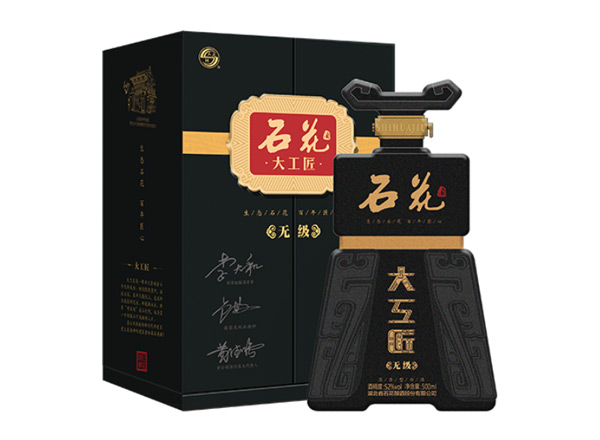 苏州石花大工匠酒回收大工匠无级