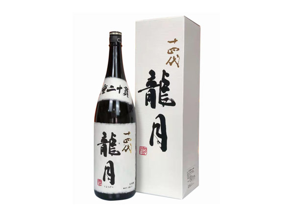 苏州回收十四代龍月清酒龙月七垂二十贯日本清酒
