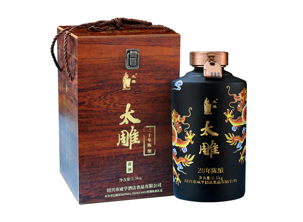 苏州咸亨酒店太雕黄酒回收太雕黄酒二十年陈酿2.5kg礼盒箱装