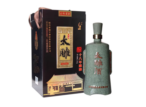 苏州咸亨酒店太雕黄酒回收太雕十八年陈酿绍兴黄酒2.5kg青瓷礼盒装
